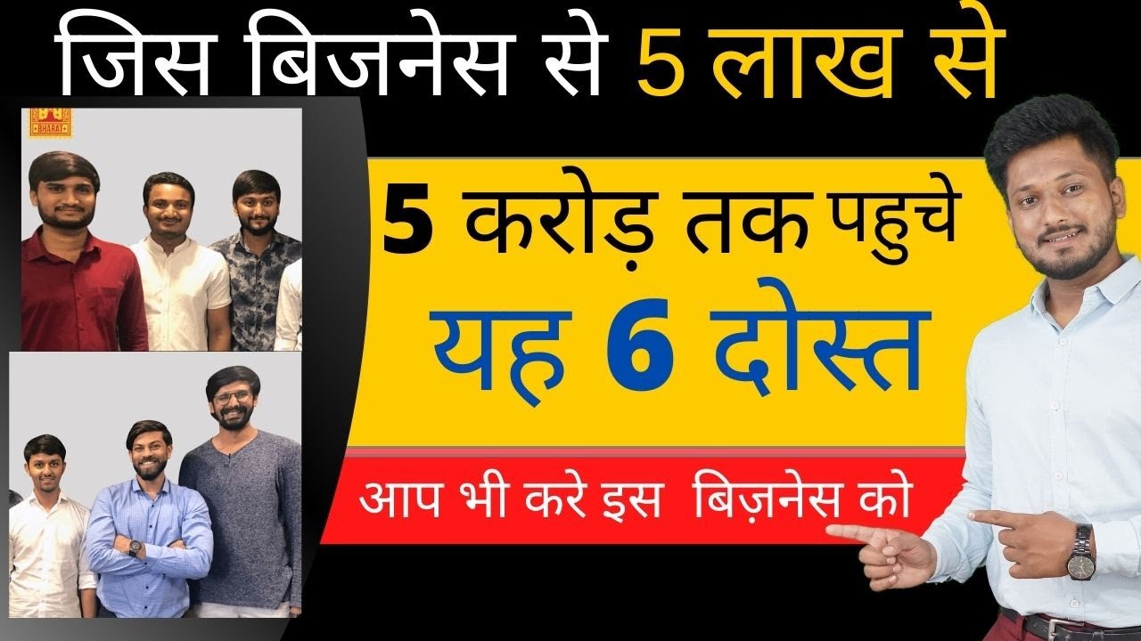 देखें कैसे होगा ये बिज़नेस । Start your Peanut butter business in india|Manufacturing & FMCG Industry