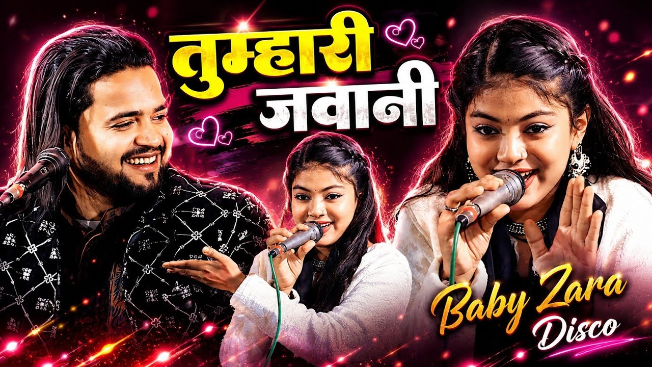 काली काली जुल्फों के  || Zara Disco V/S Naim Sabri || 2026 Advance Viral Ghazal | #bhojpuri #live