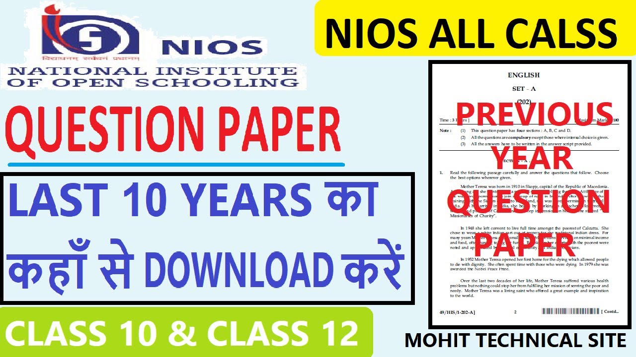 NIOS Previous Years Question Papers 10 years - Download Free