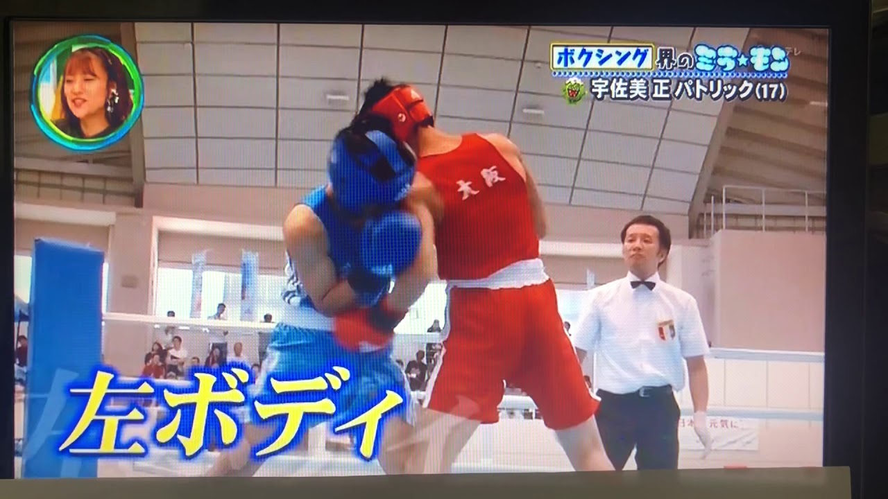ミライ☆モンスター2017.10.29 宇佐美 正 パトリック