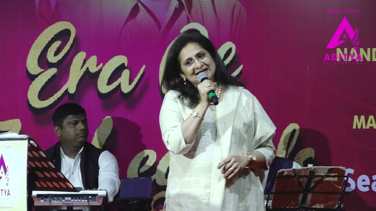 Bhanware Ki Gunjan  | भंवरे की गुंजन  | AKA| Lopa Mehta | Kal Aaj Aur Kal | Live Show|