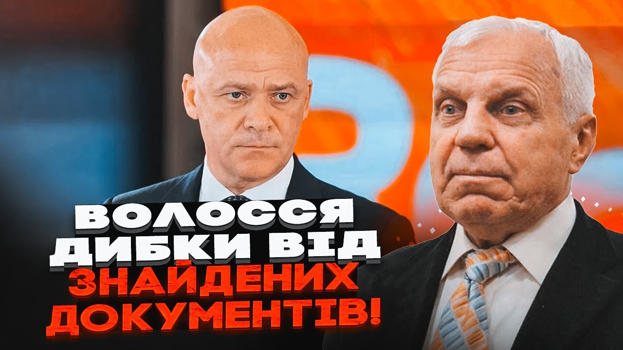 🔥ОМЕЛЬЧЕНКО: известно ЧТО ПОДПИСЫВАЛ ТРУХАНОВ в пользу РФ! Вот почему СБУ взялась за него СЕЙЧАС