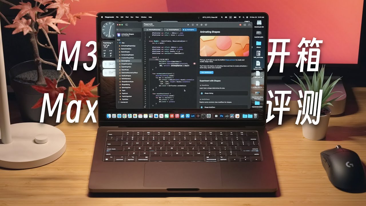 「黑貓」太空黑 M3 Max MacBook Pro 開箱評測：好強的黑武士！