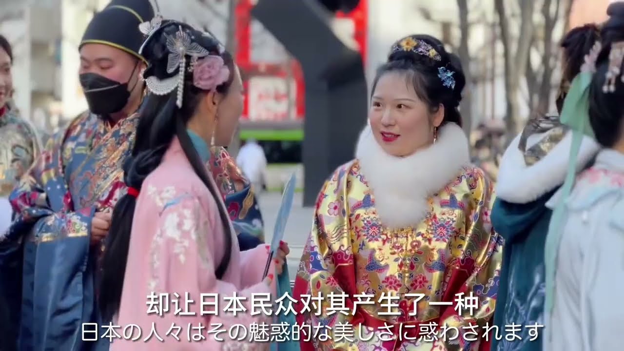 中国传统文化在日本 汉服篇