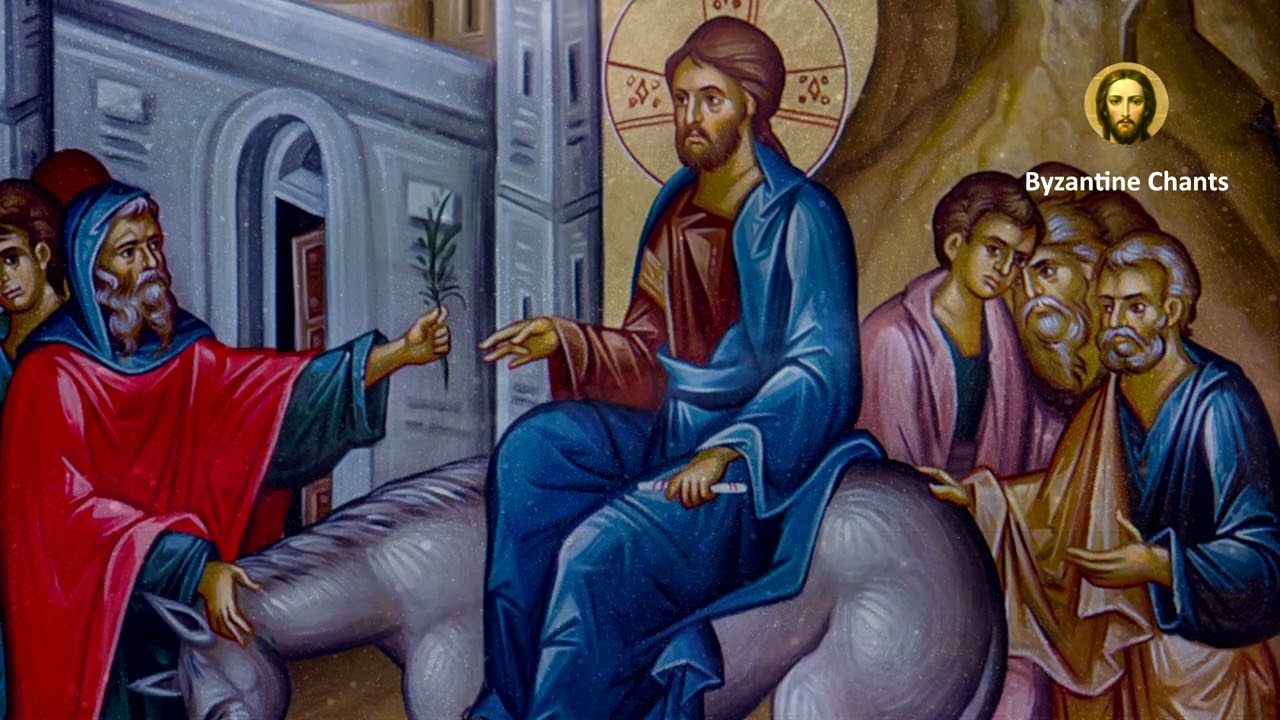 Byzantine Chants - تراتيل بيزنطية - أحد الشعانين - كطافاسيات - SUBSCRIBE NOW !!