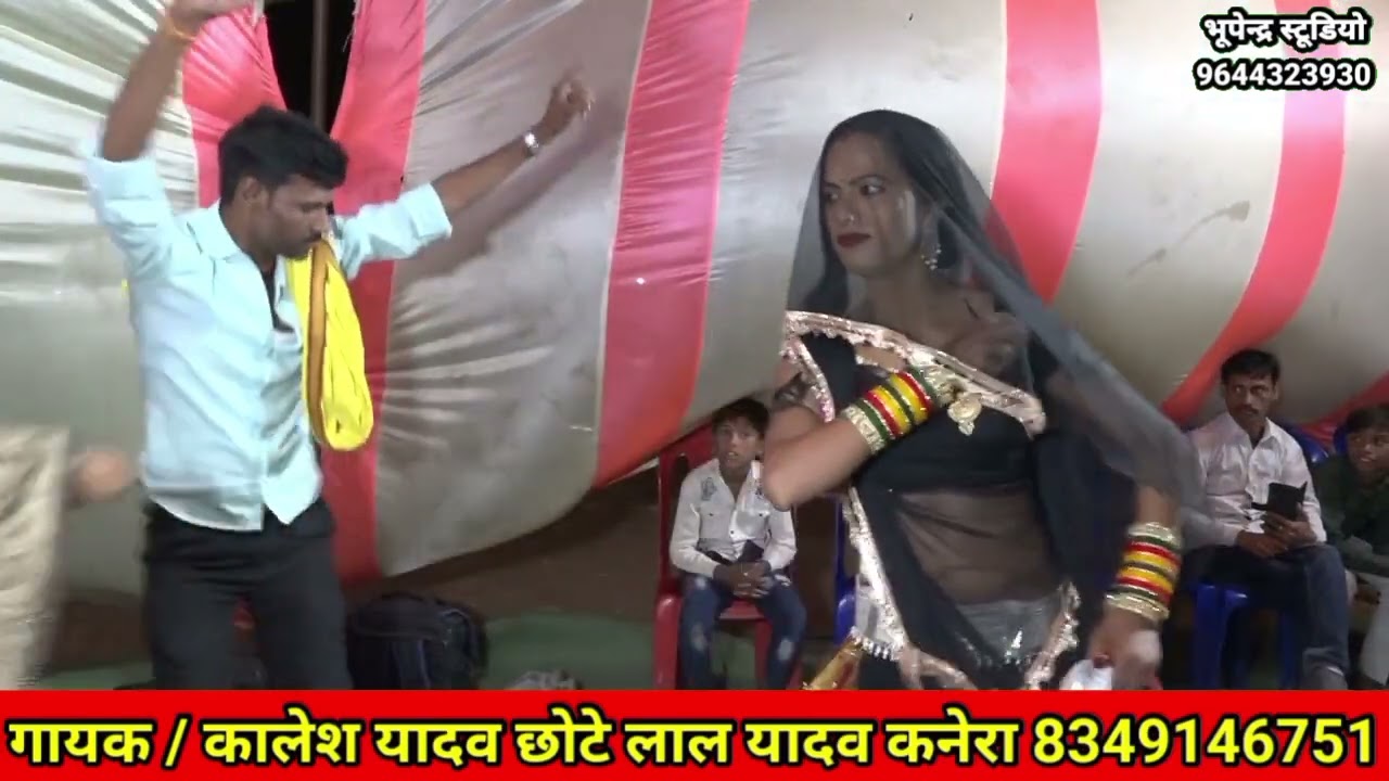 विछड़न गीत ! जा बिछड़न की बात अब किसे काइये ! गायक कालेश यादव छोटे लाल यादव कनेरा ! kalesh yadav ke