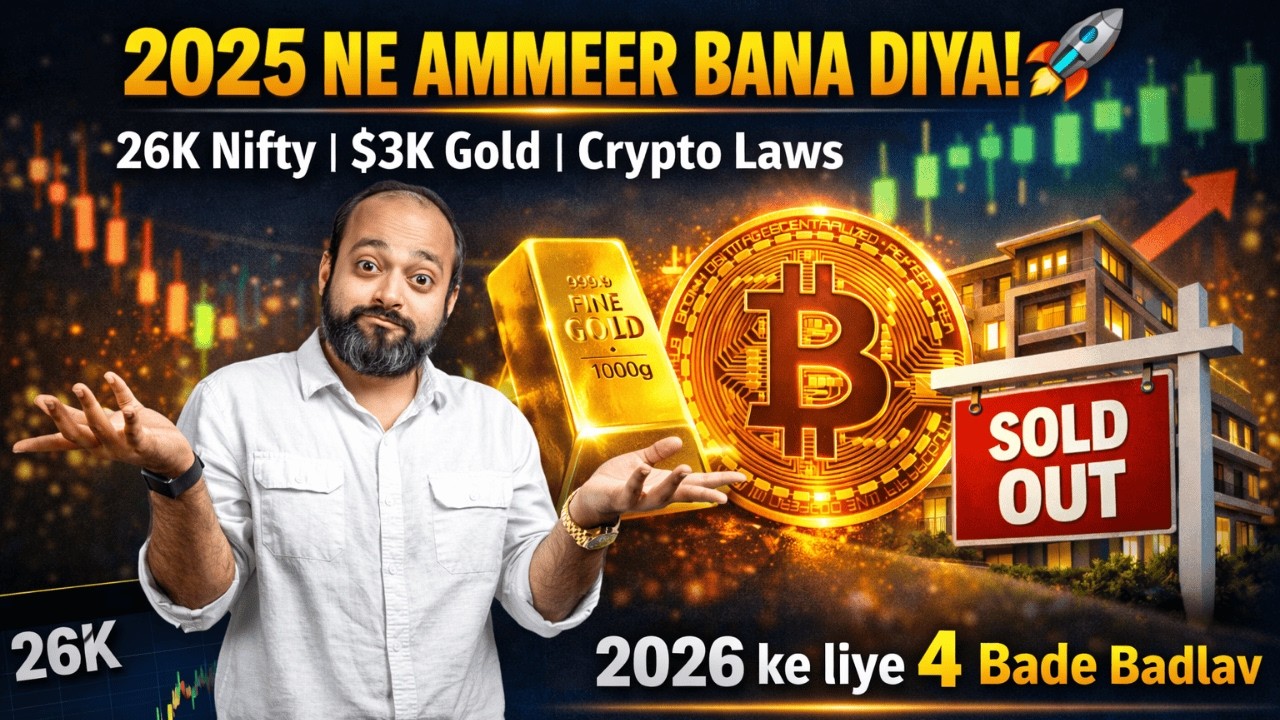 India ka Time Aa Gaya! 2026 Market Prediction