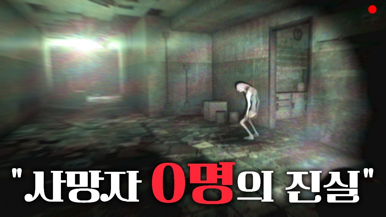 폐쇄공장 현장조사 시작합니다. (데이즈 위드아웃 인시던트/Days Without Incident) [게임ASMR]