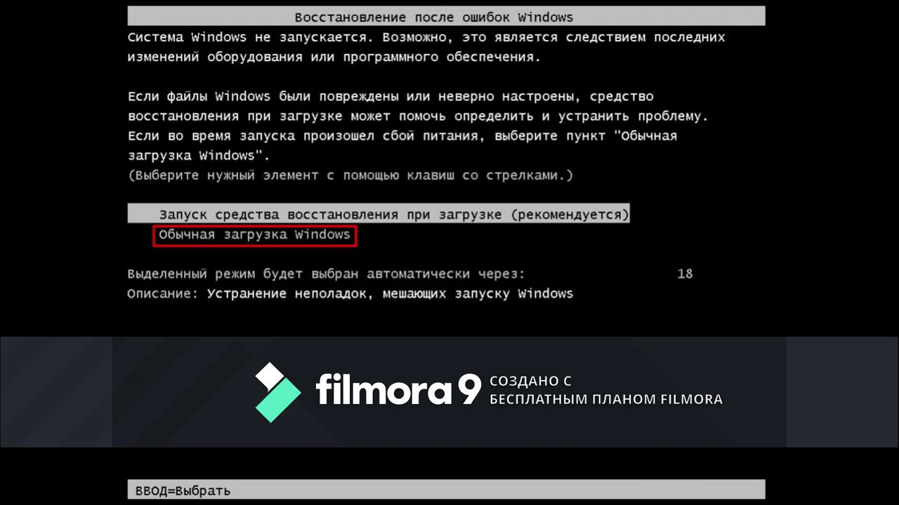 100% способ как избавиться от ошибки stop c0000145 Без KB3045999