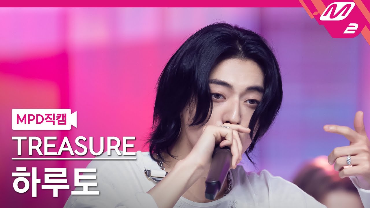 [MPD직캠] 트레저 하루토 직캠 4K 'PARADISE' (TREASURE HARUTO FanCam) | @MCOUNTDOWN_2025.9.4