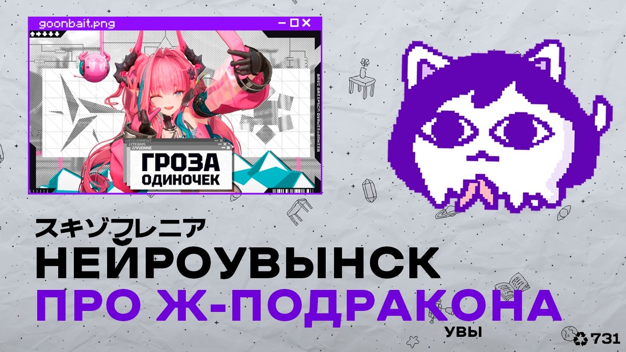 пивонная теория от Z1Zodiaka xd