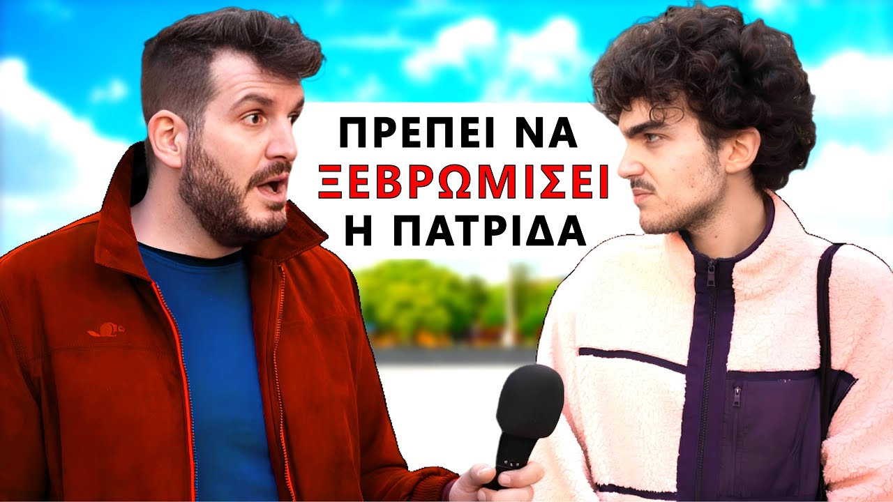 Θανατική Ποινή στην Ελλάδα!