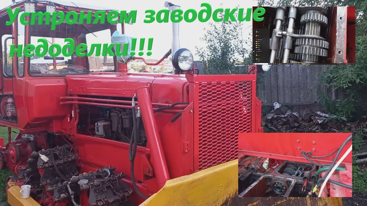 ДТ-75 Переборка КПП