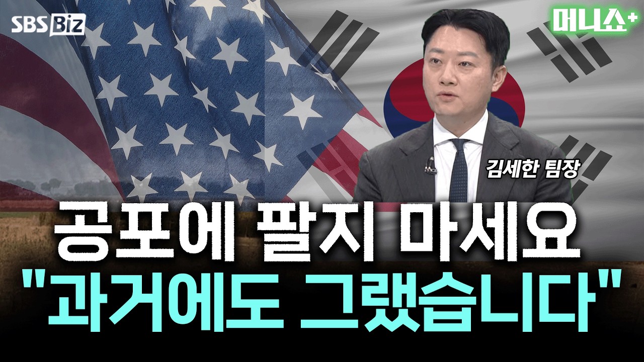 [투자 노하우] 뉴욕증시, 호르무즈 해협 봉쇄 불안…혼조로 마감