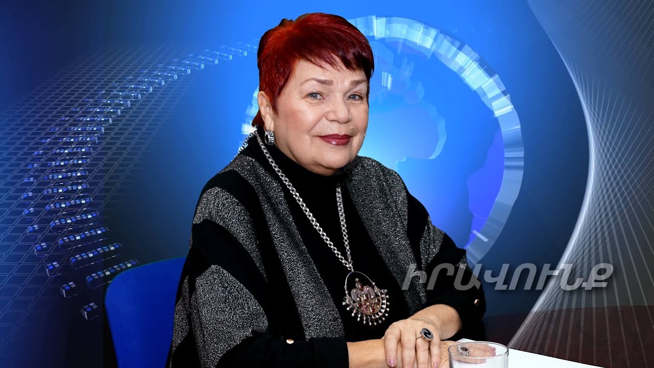 Ո՞ւր եք դուք, տղամարդի՛կ. Իրինա Ծատուրյան