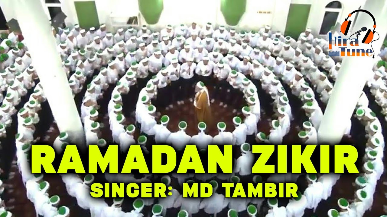 ya hak ali moula | ramadan jikir | Hd Zikir | Hira tune