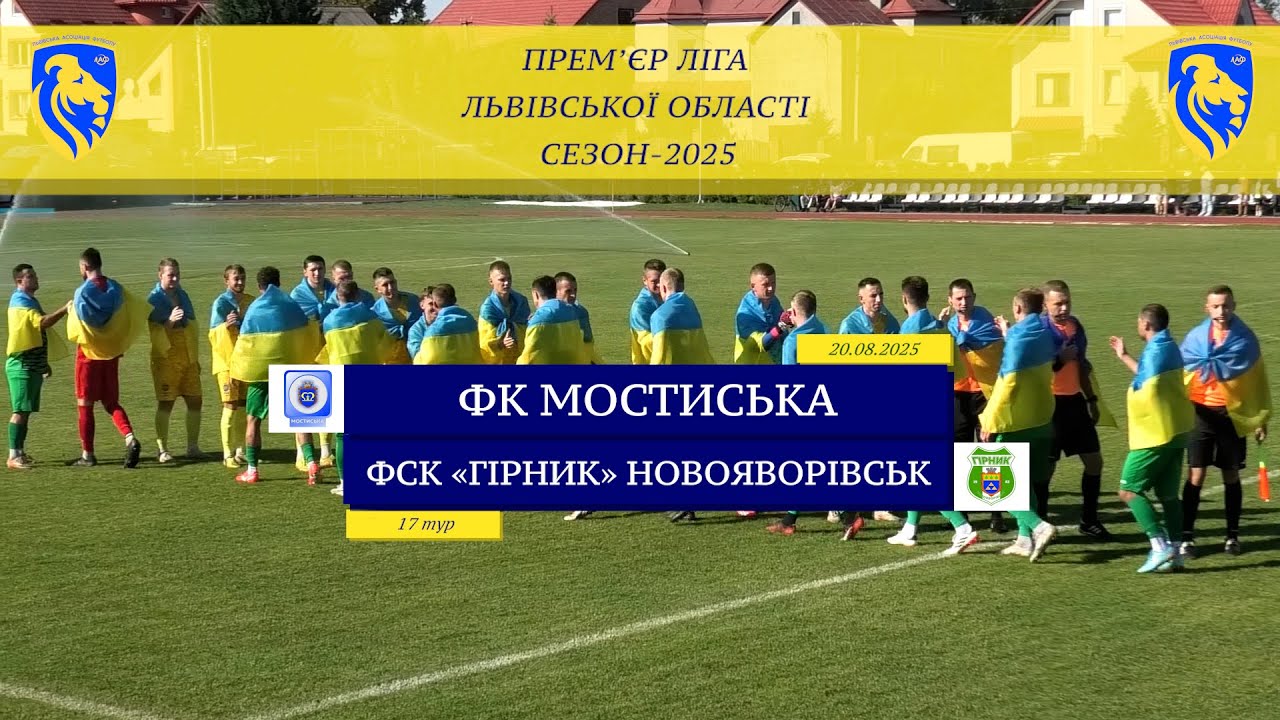 ФК 