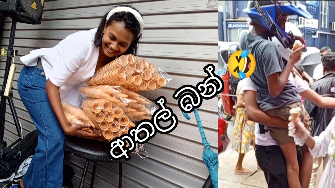 වෙසක් දවසේ මහා වැස්සේම වෙච්ච වැඩේ | පොලිසියෙන් නවත්තන්න කිවුවනෙ 🙄