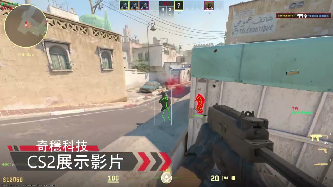 CS2/外掛/透視/自瞄/輔助/科技