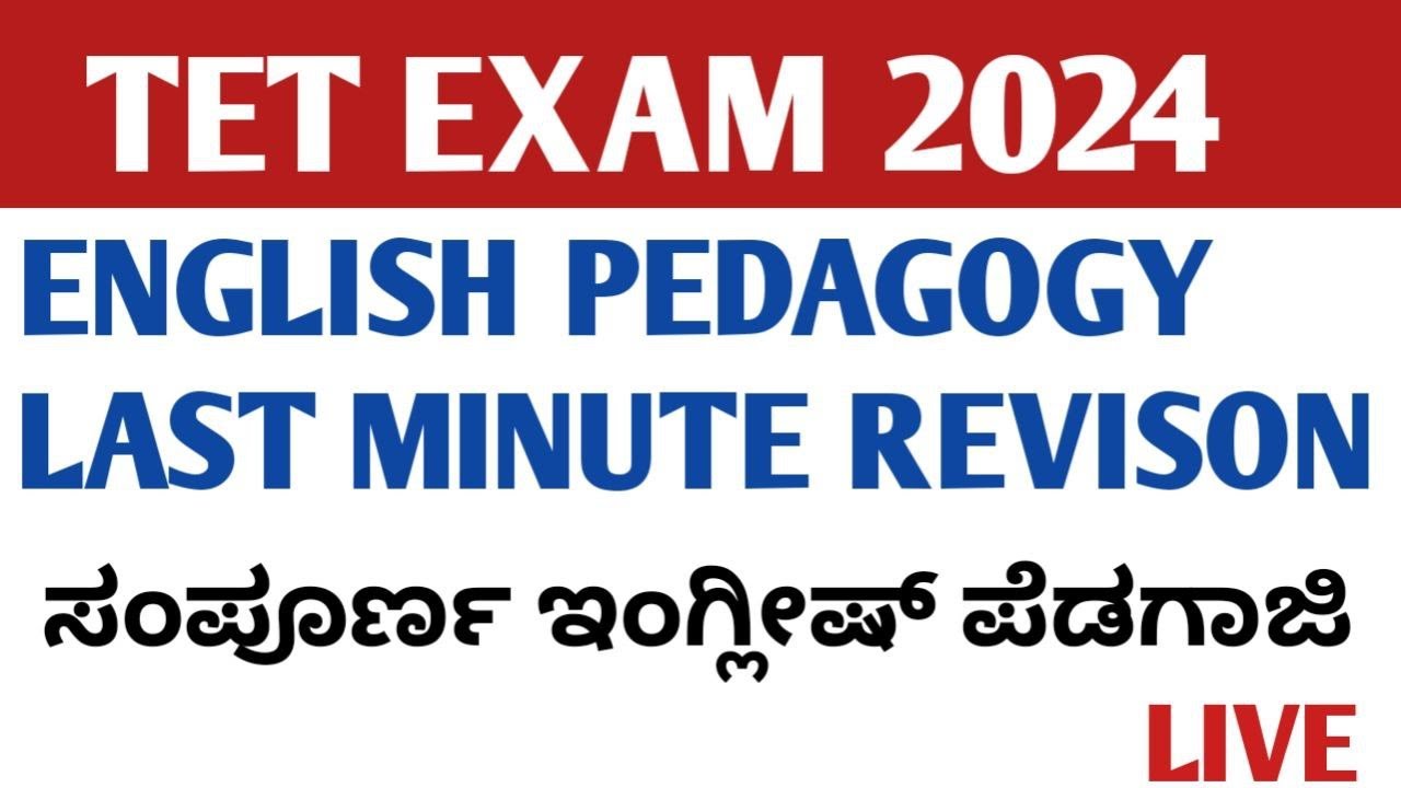 TET EXAM PREPARATION/ENGLISH PEDAGOGY LAST MINUTE REVISON/ ಸಂಪೂರ್ಣ ಇಂಗ್ಲೀಷ್ ಪೆಡಗಾಜಿ/TIPS TRICKS/LIVE