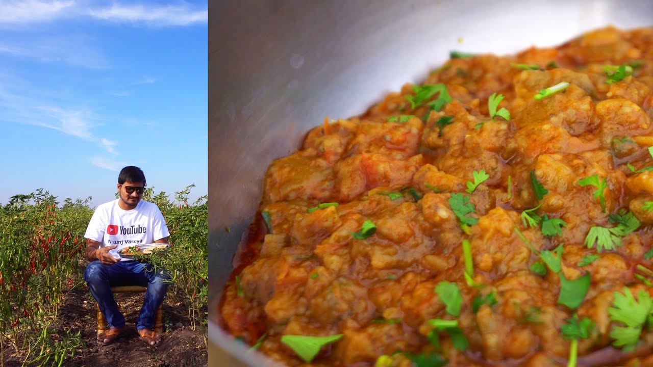 રીંગણ ની ભાજી નિકુંજ વસોયા દ્વારા | Ringan Ni Bhaji Banava Ni Rit By Nikunj Vasoya