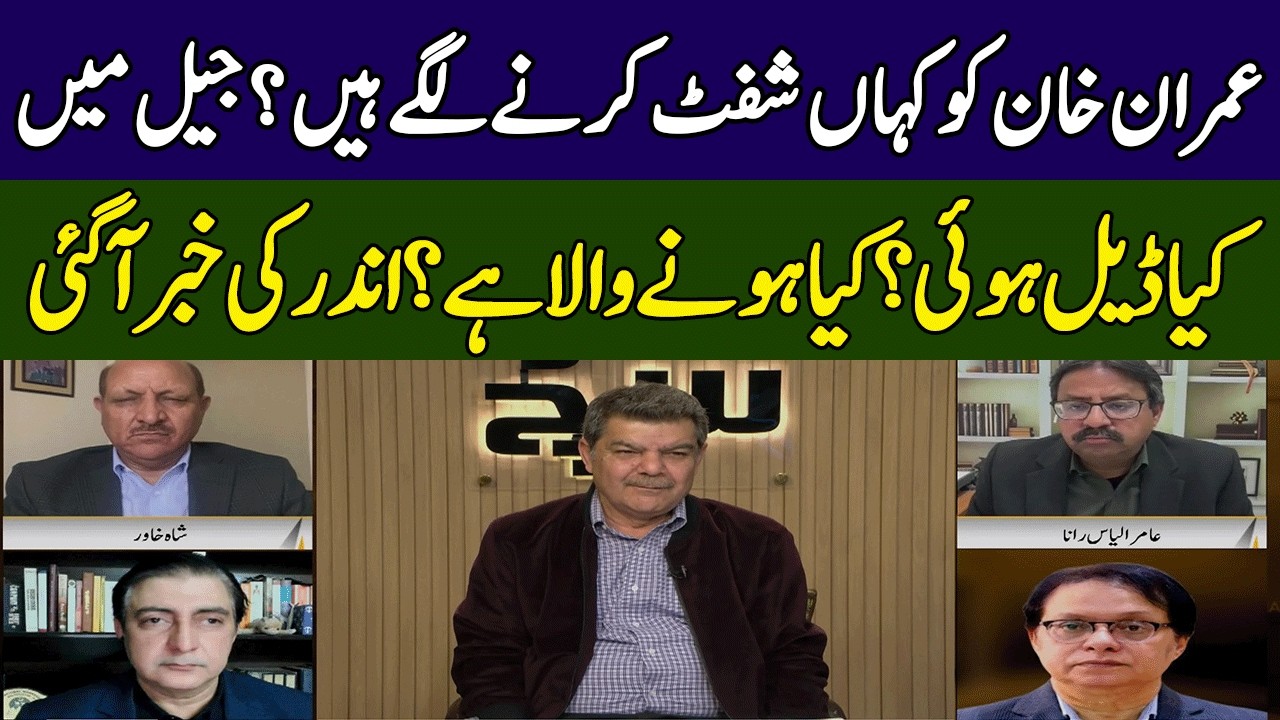 Shocking News About Imran Khan | Big Deal Done | Khara Sach | 365 News | EG2P