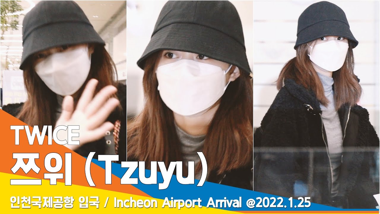 트와이스 쯔위, 여신이닷! (공항패션) / TWICE 'Tzuyu' Incheon Airport Arrival 2022.1.25 