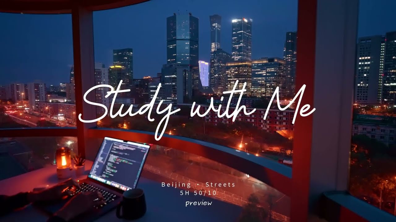 5-HOUR STUDY WITH ME 🌅 Beijing Sunrise | Pomodoro 50/10 | Live Study Session | Lofi Music