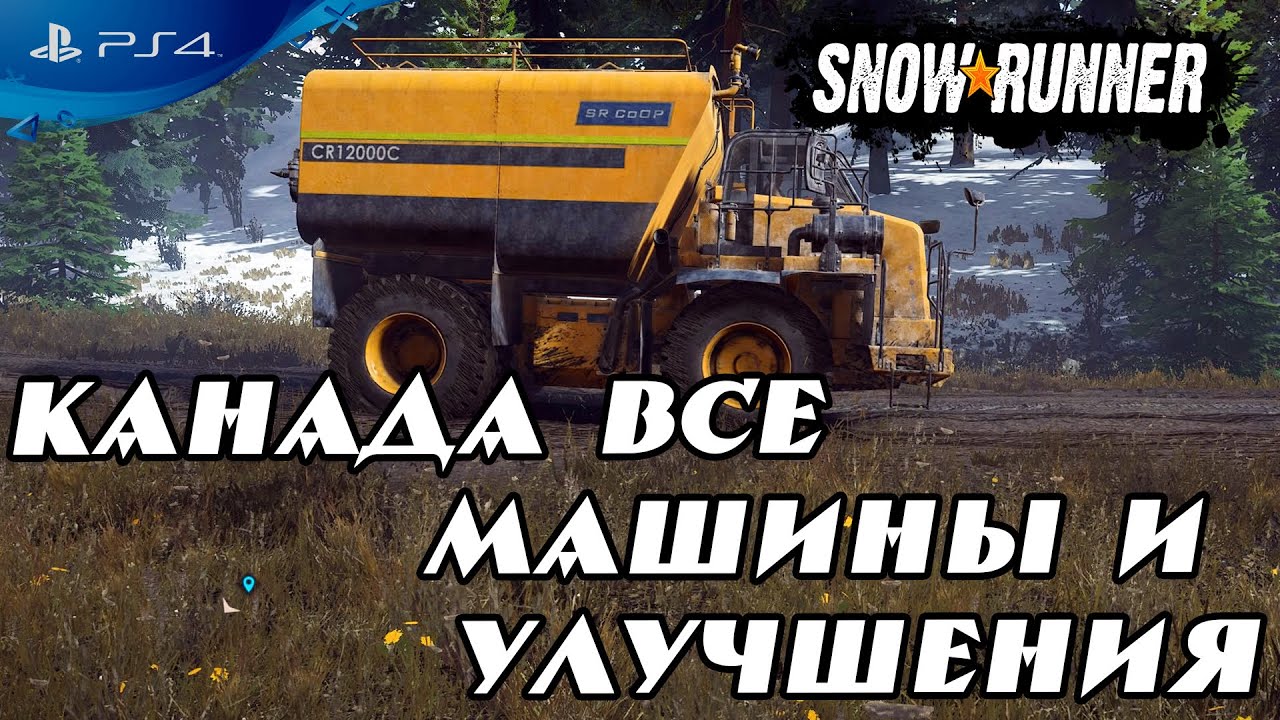 All improvements in the Snowrunner expansion Canada PS4