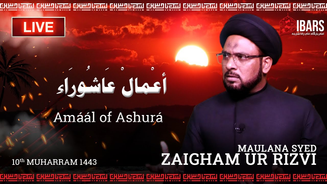 [YOUM-E-ASHURA] | AAMAAL-E-ASHURA - 1443