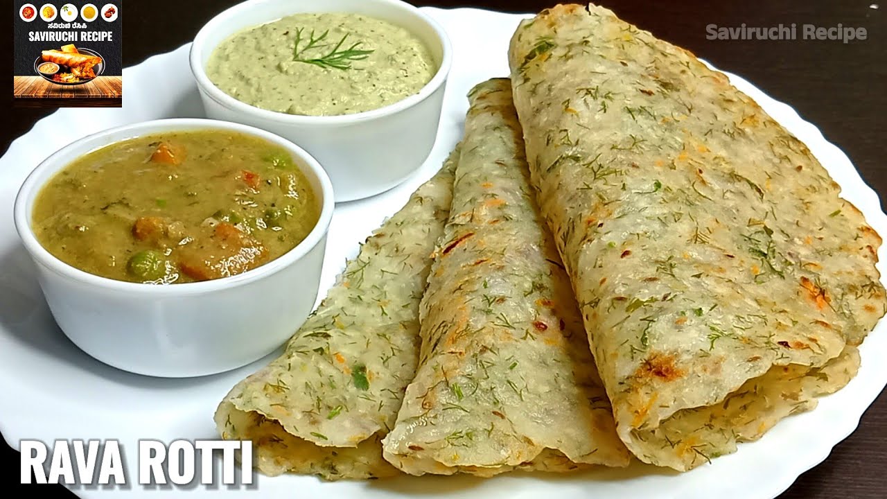 ಈ ರವೆ ರೊಟ್ಟಿ ಒಮ್ನೆ ತಿಂದ್ರೆ ಪದೇ ಪದೇ ಮಾಡ್ತಿರಾ | Rava Rotti Recipe in Kannada | Rotti Recipe In kannada