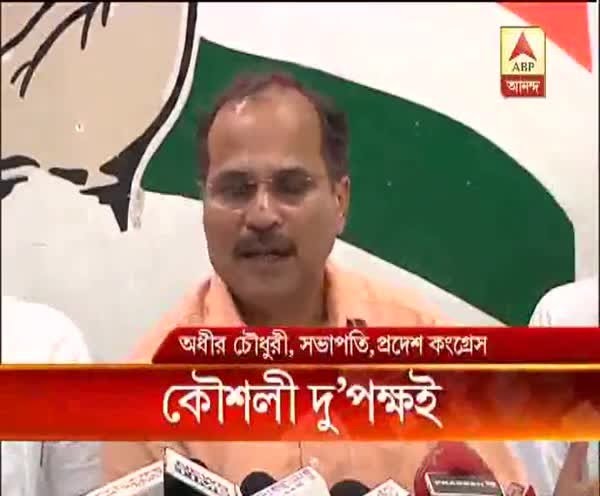 Both Adhir Chowdhury and Manas Bhunia are playing strategic game