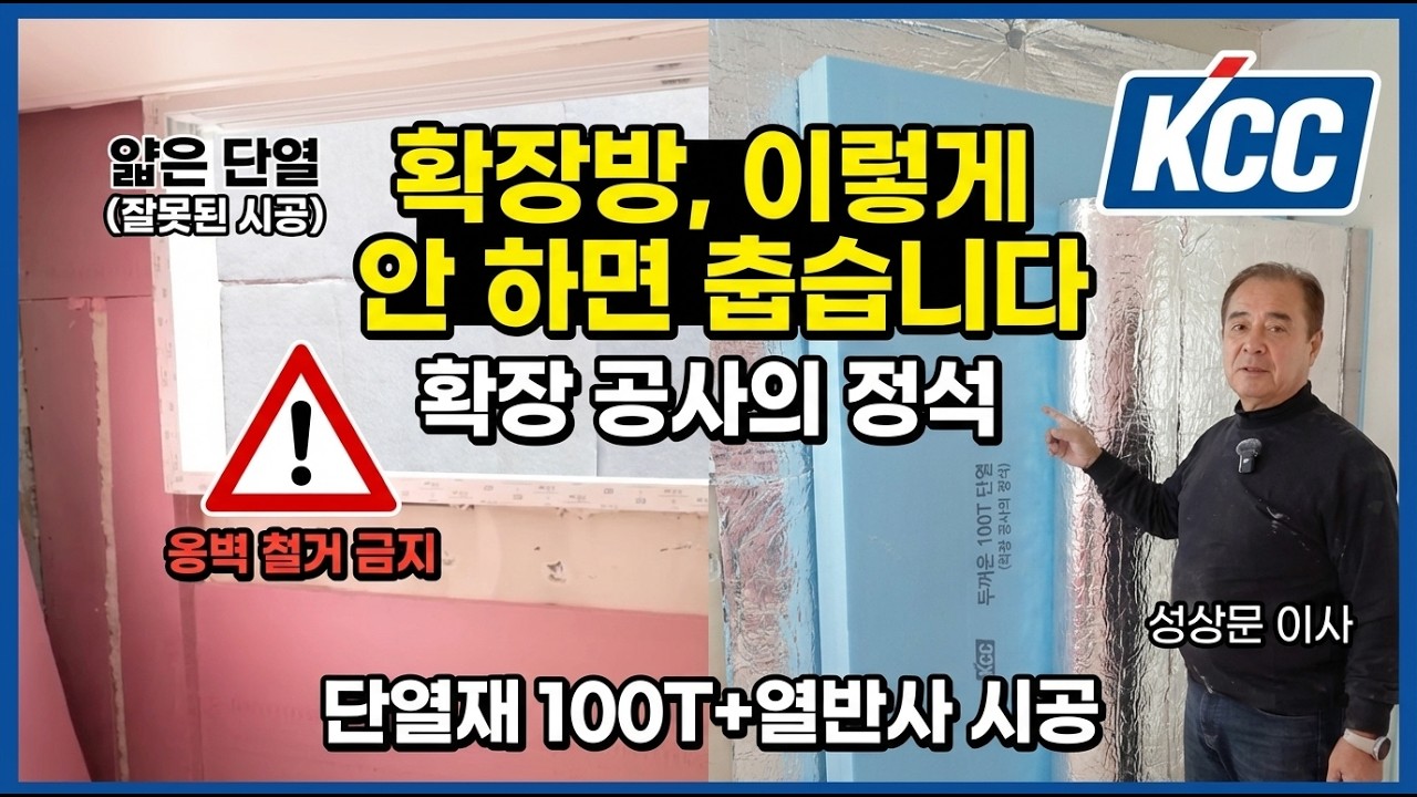 99년식 낡은 아파트의 대변신! 확장 3개+터닝도어 2개면 평수 고민 끝