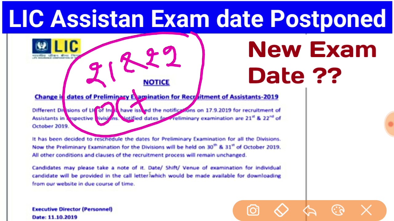 LIC Assistan Exam date 2019 | Exam Date Postponed | New Exam Date Notification Released! |Share this