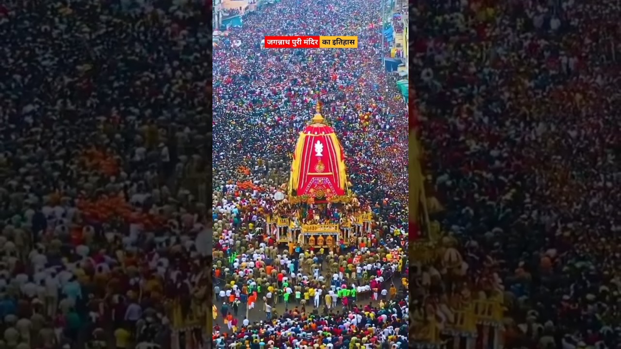 History of Jagannath Puri Temple || Shri Krishna || #Shorts#upsc