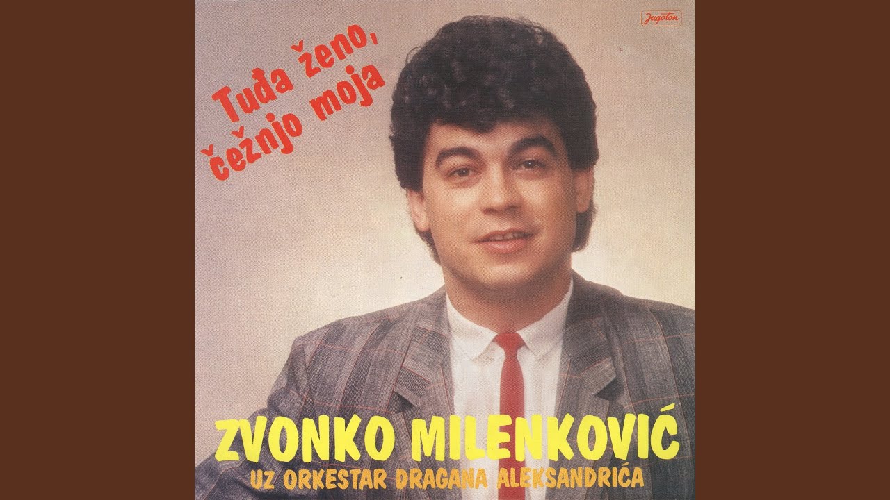 E, Moj Pobro, Pobratime