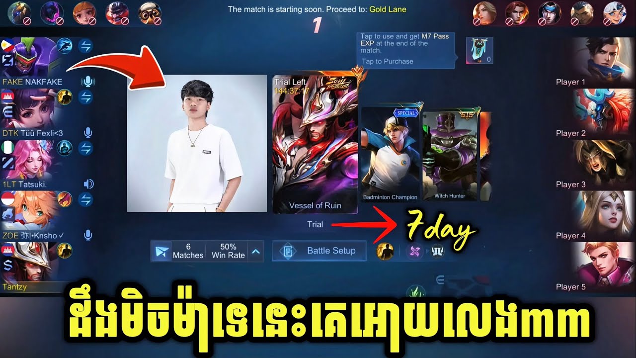 ដឹងអាមិចអាម៉ាទេនេះ🤣 || mobile legends