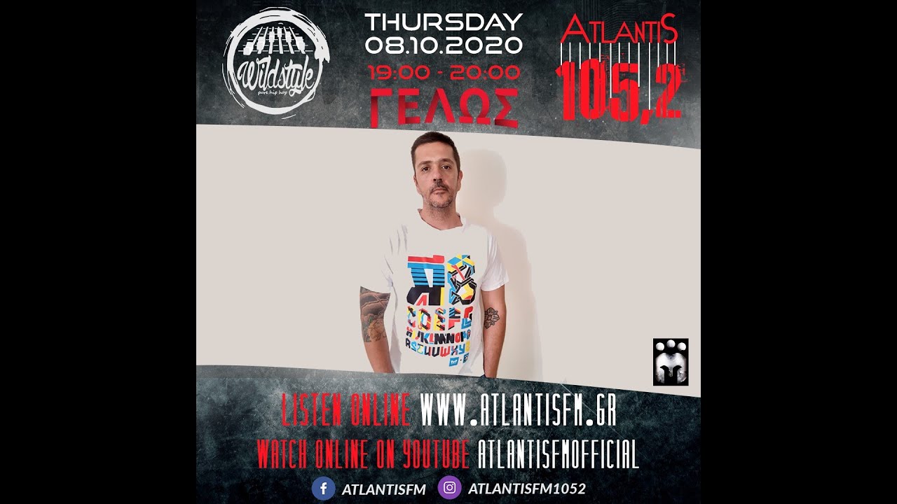 Wild Style - Γέλως (08/10/20)