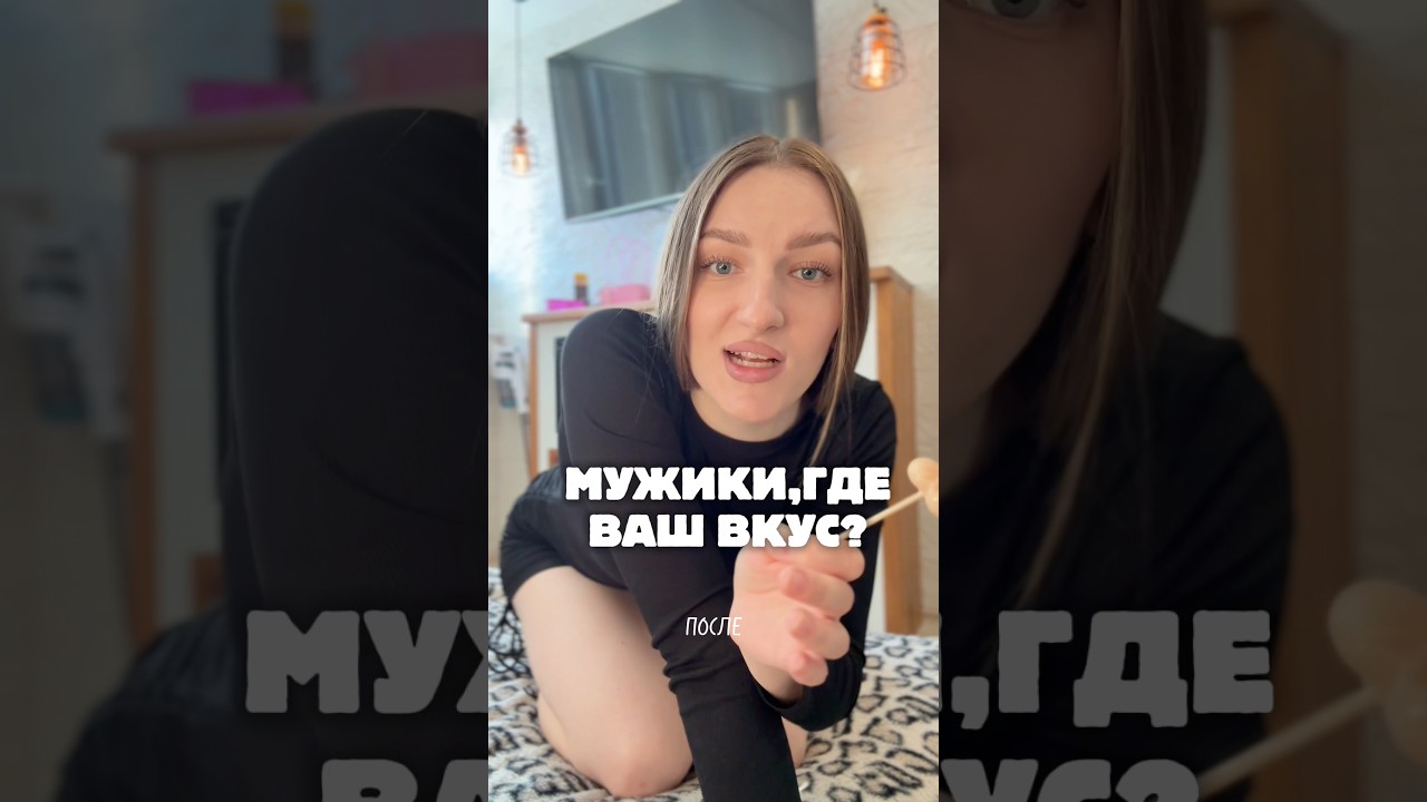 а у меня какого цвета,заметили?😏 арт #WW157518