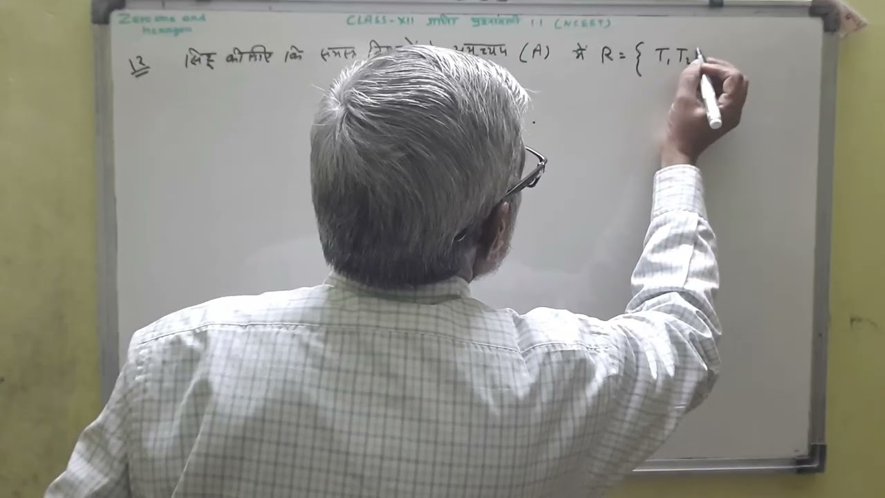 Class 12th maths 1.1 Q 11 & 12