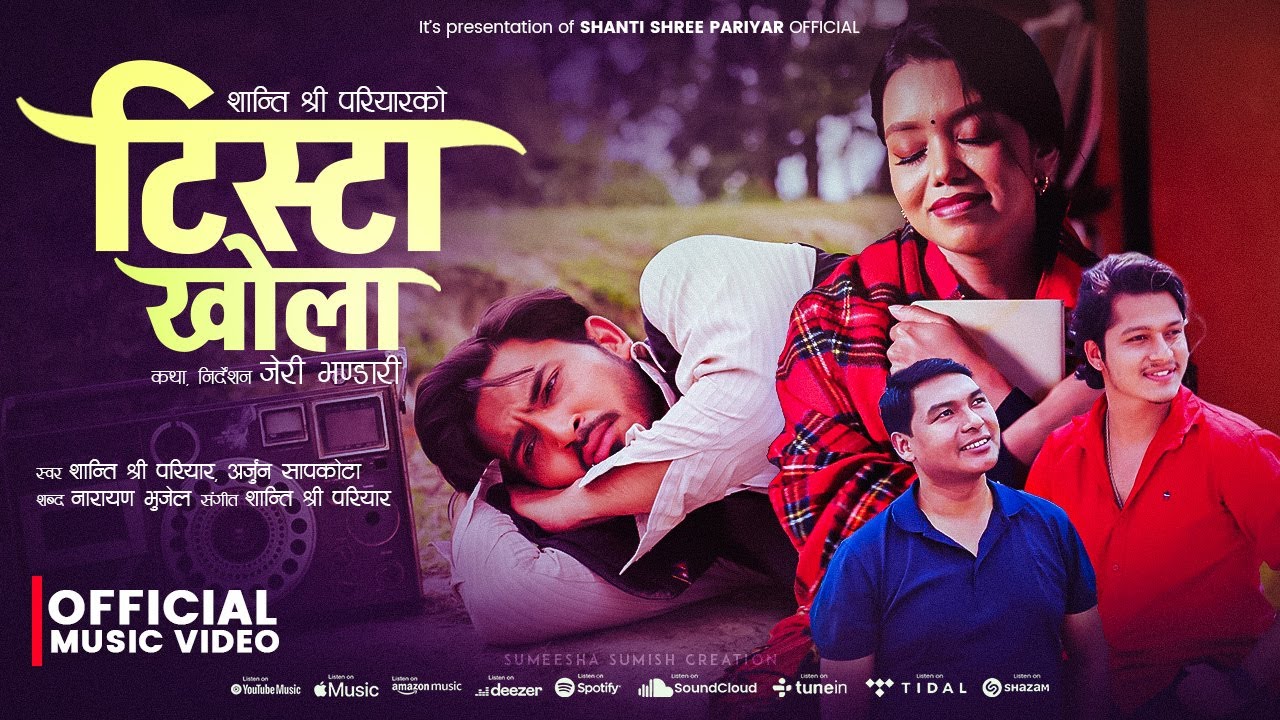 Tista Khola - Shanti Shree Pariyar | Arjun Sapkota | Narayan Bhujel | Suresh Kohli | New Nepali Song