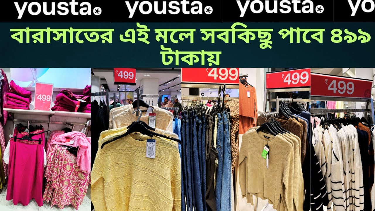 Reliance yousta winter sale 2026||Madhyamgram yousta latest offer||Winter Shopping vlog||