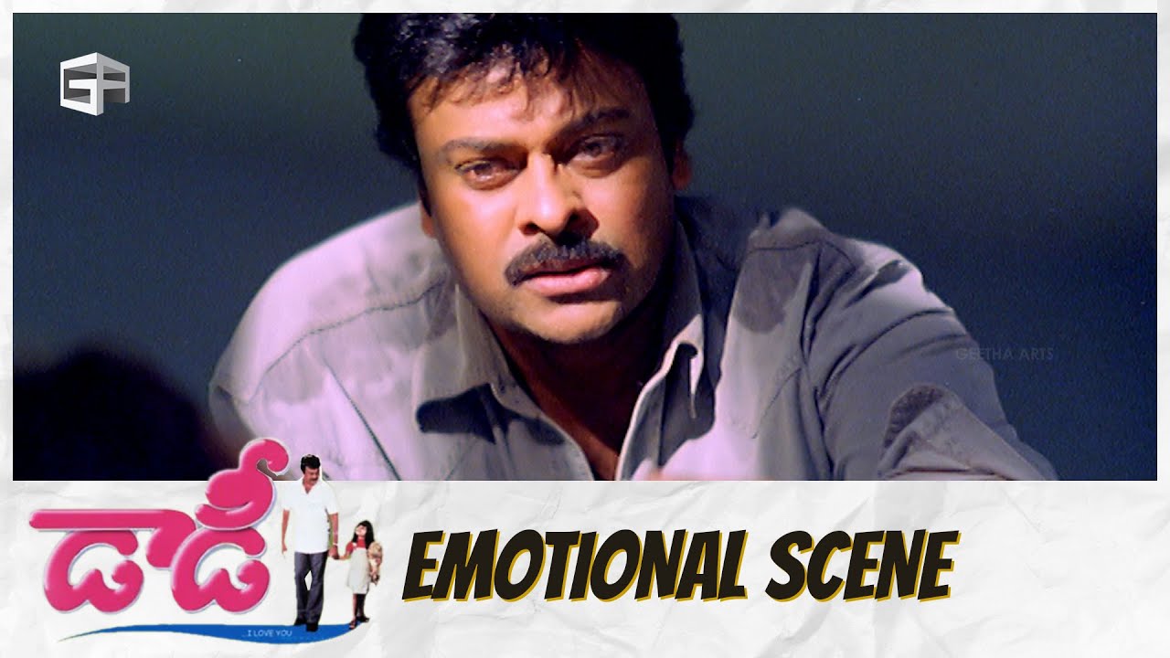 Daddy Movie Emotional Interval Scene | Chiranjeevi, Simran, Rajendra Prasad, Kota Srinivasa Rao