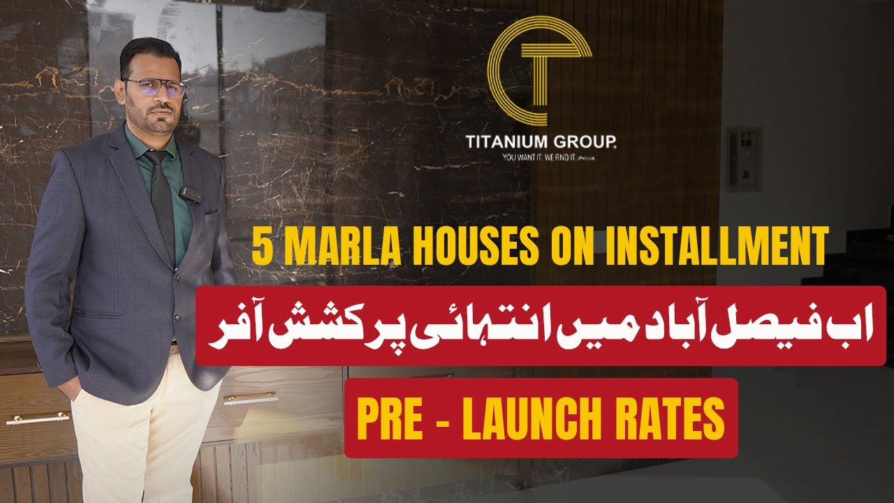 5 Marla House in Faisalabad | 5 Year Installment Plan || Limited Time Pre-Launch Rates