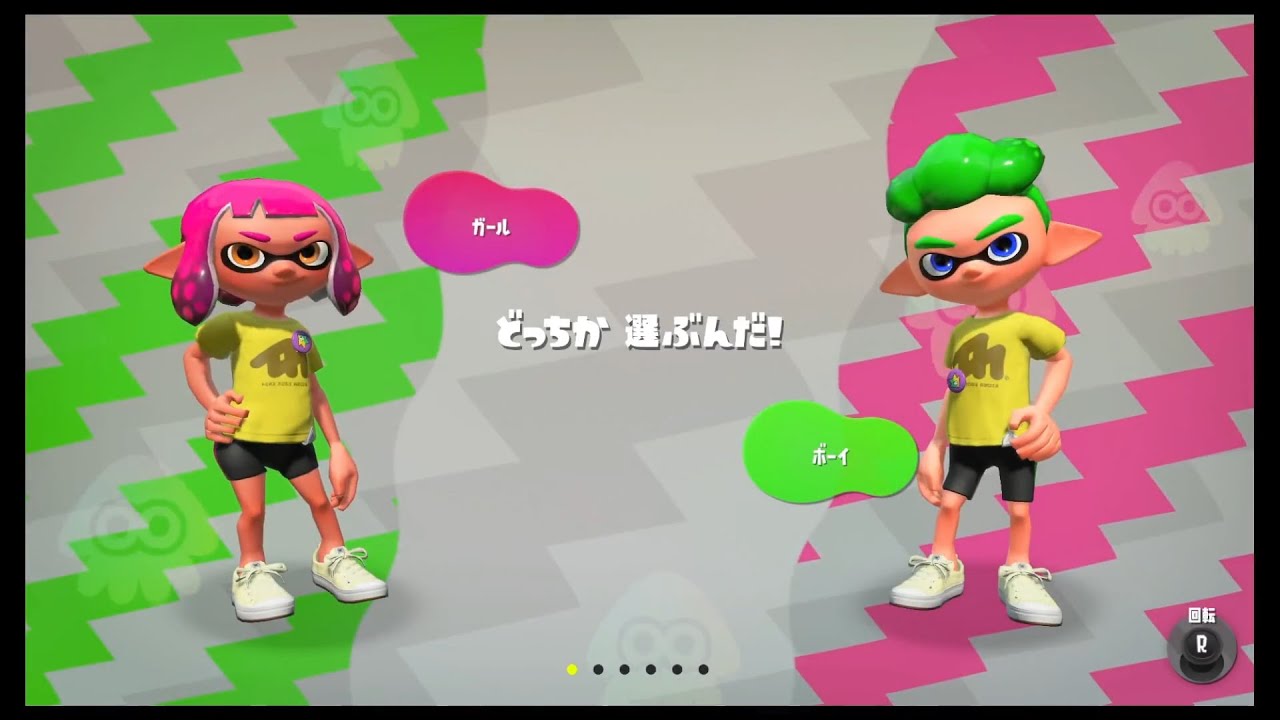 #0　【スプラトゥーン２】