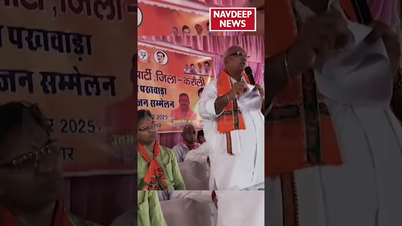 करौली दौरे पर प्रभारी मंत्री जवाहर सिंह बेढम || Navdeep News - Sach ke Sath ||