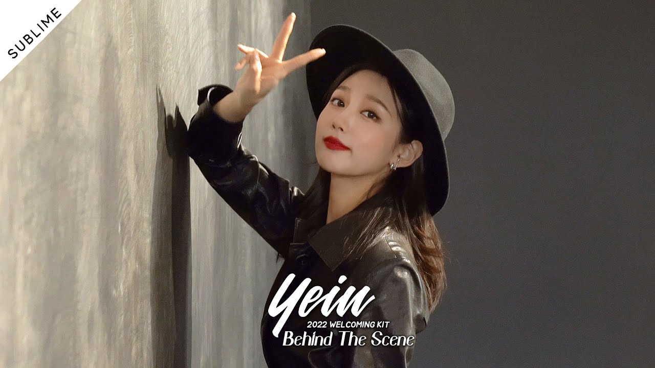 [정예인] 예인이와 함께 행복한 2022년 되세요😻 | YEIN 2022 WELCOMING KIT Behind