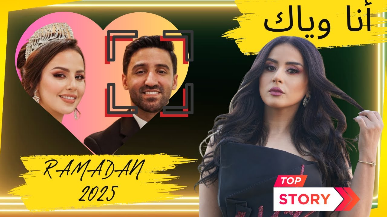 ظهور #سيمو #سدراتي لأول مرة مع الزوجة ديالو في  🎤 **