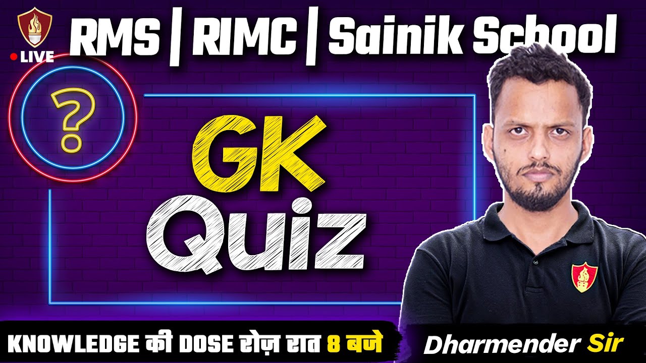 GK Quiz For Sainik School Coaching | RMS Entrance Exam | AISSEE | RIMC | Dharmendra Sir GK