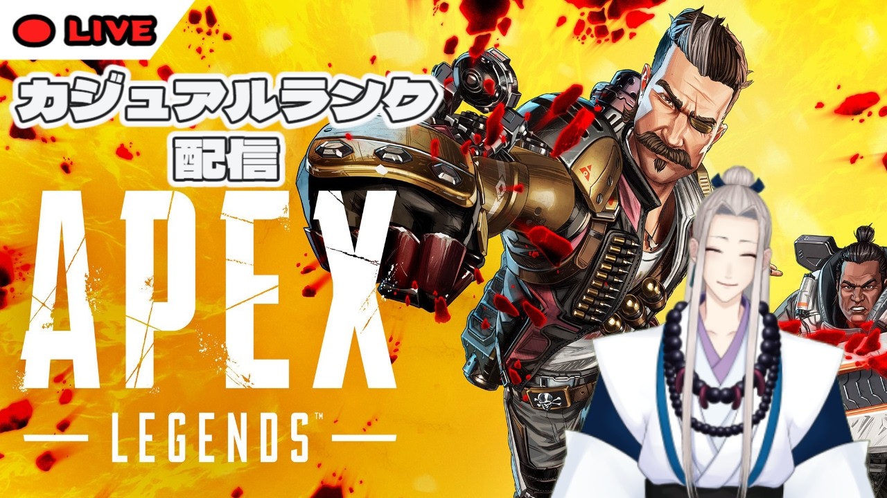【 #APEX 】 s28　カタリスト特訓してみよう！p2　Vt＠２【憂晴/仙人系Vtuber】